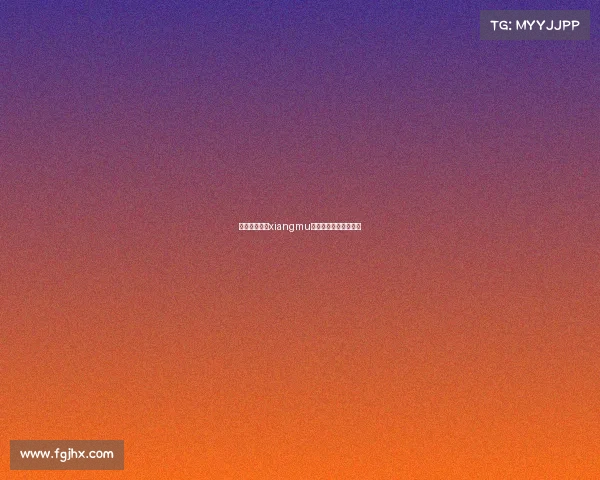 杭州电子竞技xiangmu—杭州电子竞技亚运会